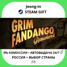 АВТО 24/7 • Grim Fandango Remastered • РФ + МИР • STEAM