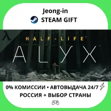 АВТО 24/7 • Half-Life: Alyx • РФ + МИР • STEAM