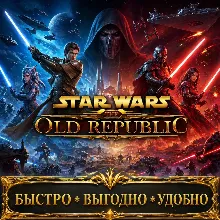 SWTOR 450-14500 CARTEL COINS - irongamers.ru