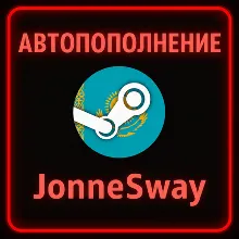 АВТОПОПОЛНЕНИЕ KZT/ТЕНГЕ Казахстан STEAM 24/7