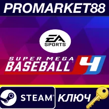 Super Mega Baseball 4 Steam КЛЮЧ GLOBAL