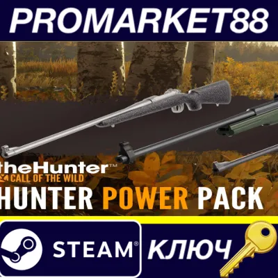 theHunter: Call of the Wild - Hunter Power Pack DLC Steam КЛЮЧ - irongamers.ru