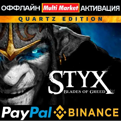 Styx: Blades of Greed - Quartz Edition STEAM 🅿 𝗣𝐀𝐘𝗣𝐀𝐋 - irongamers.ru