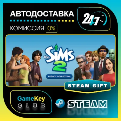 The Sims 2 Legacy Collection (Наследие) / STEAM GIFT / Выбор стран - irongamers.ru