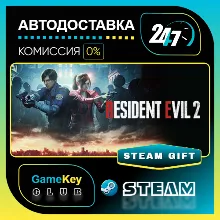 RESIDENT EVIL 2 / BIOHAZARD RE:2 Deluxe Edition / STEAM GIFT / Выбор стран