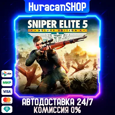 Sniper Elite 5 Deluxe Авто МИР - irongamers.ru
