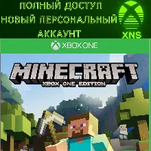 MINECRAFT XBOX FULL ACCESS NEW PERSONAL ACCOUNT