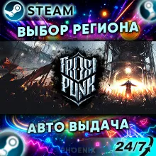 ⬛⬛Frostpunk — Подарок Steam | 24/7