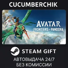 From The Ashes Edition - Avatar: Frontiers of Pandora™ STEAM GIFT AUTO RU+МИР