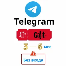 Telegram Premium Gift Code 3–6 мес | Без рекламы, 4ГБ загрузка | ПОЛНАЯ ГАРАНТИЯ