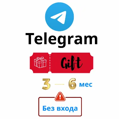 Telegram Premium Gift Code 3–6 мес | Без рекламы, 4ГБ загрузка | ПОЛНАЯ ГАРАНТИЯ - irongamers.ru