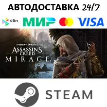 Assassin’s Creed: Mirage Master Assassin Edition I STEAM GIFT•RU I АВТОДОСТАВКА