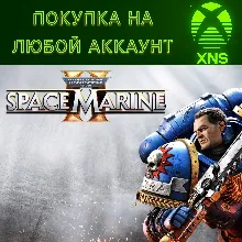 Warhammer 40,000: Space Marine 2 XBOX SERIES + PC | ПОКУПКА НА ЛЮБОЙ АККАУНТ