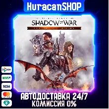 Middle-earth: Shadow of War Definitive Edition Авто МИР