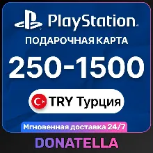 Карта PlayStation(PSN) 250-5000 TRY(Лиры) Турция - irongamers.ru