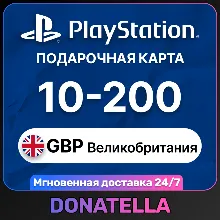 PSN £10 UK GBP PlayStation Network (0% Комиссия) - irongamers.ru