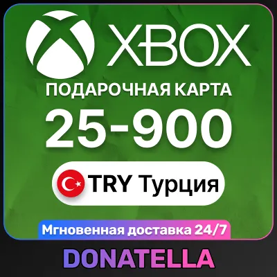 Карта пополнения Xbox Live TR 25-900 TRY (Турция) - irongamers.ru