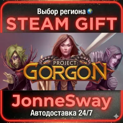 Project: Gorgon РУ/КЗ/УК/РБ/ТР/АР/КНР/ИНДИЯ - irongamers.ru