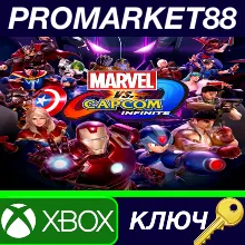 Marvel vs. Capcom: Infinite Standard Edition AR XBOX One КЛЮЧ
