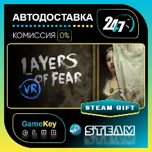 Layers of Fear VR / STEAM GIFT / Выбор стран