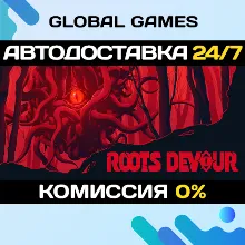 Roots Devour STEAM GIFT АВТОДОСТАВКА
