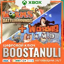 Worms Battlegrounds + Worms W.M.D XBOX / X|S KEY/КЛЮЧ