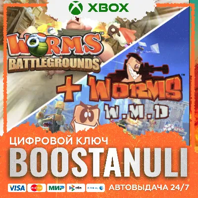 Worms Battlegrounds + Worms W.M.D XBOX / X|S KEY/КЛЮЧ - irongamers.ru