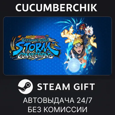 NARUTO X BORUTO Ultimate Ninja STORM CONNECTIONS Deluxe Edition STEAM GIFT RU+МИР - irongamers.ru