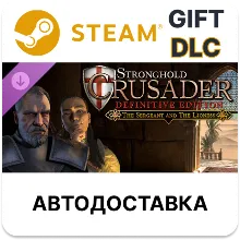 Stronghold Crusader Definitive Edition - The Sergeant & The Lioness Steam DLC