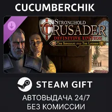Stronghold Crusader: Definitive Edition - DLC 2 STEAM GIFT AUTO RU+МИР