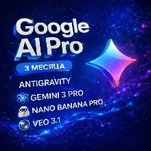 AntiGravity | Gemini AI Pro 3 Months, Model 3.0, veo3.1, Nano Banana, 2TB google one
