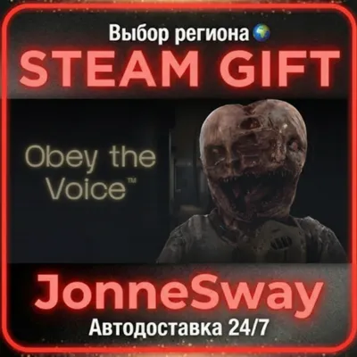 Obey the Voice™ РУ/КЗ/УК/РБ/ТР/АР/КНР/ИНДИЯ - irongamers.ru