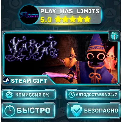 YAPYAP *RU/BY/UA/СНГ Steam Auto - irongamers.ru