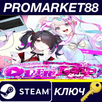 NEEDY STREAMER OVERLOAD Steam КЛЮЧ GLOBAL - irongamers.ru