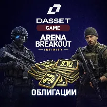 Arena Breakout: Infinite | PC | ОБЛИГАЦИИ ПО ID