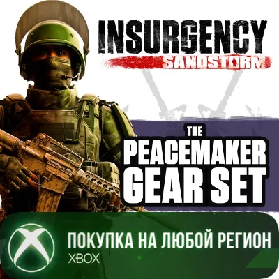 Insurgency: Sandstorm - The Peacemaker Gear Set XBOX На Любой Регион - irongamers.ru