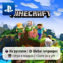 EA SPORTS FC 25 ⭐ PS4 PS5 | П2/П3 - irongamers.ru