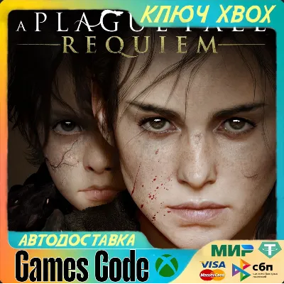 ✅A Plague Tale: Requiem✅XBOX🔑КЛЮЧ🔑 - irongamers.ru