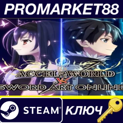 Accel World VS. Sword Art Online Deluxe Edition US Steam Key - irongamers.ru