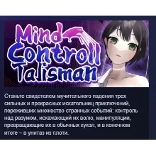 Mind-Control Talisman Strong and Beautiful Adventurers Meet Their End STEAM РОССИЯ