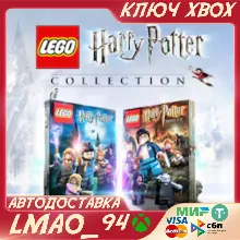 LEGO HARRY POTTER COLLECTION XBOX SERIES XS КЛЮЧ