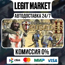 Stronghold 3 Gold / Steam АВТО / РУ + МИР