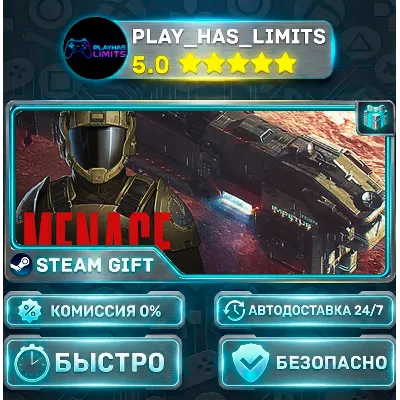 MENACE *RU/BY/UA/СНГ Steam Auto - irongamers.ru