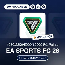 EA SPORTS FC Points 1050-12000 (EA App Ключ) РФ-СНГ-МИР + ПОДАРОК