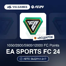 EA SPORTS FC Points 1050-12000 (EA App Ключ) РФ-СНГ-МИР + ПОДАРОК