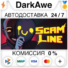 Scam Line STEAM•RU АВТОДОСТАВКА 0%