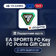 EA SPORTS FC Points 1050-12000 (Xbox Ключ) Европейский Союз + ПОДАРОК