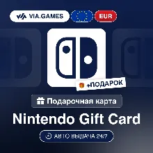 Подарочная Карта Nintendo 15-100 EUR Европейский Союз + ПОДАРОК