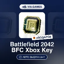 Battlefield 1100-13000 BFC (Xbox Ключ) НЕ ДЛЯ ВСЕХ СТРАН + ПОДАРОК