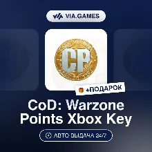 Call of Duty Warzone 500-13000 Points (Xbox Ключ) НЕ ДЛЯ ВСЕХ СТРАН + ПОДАРОК